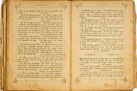 old-open-book image